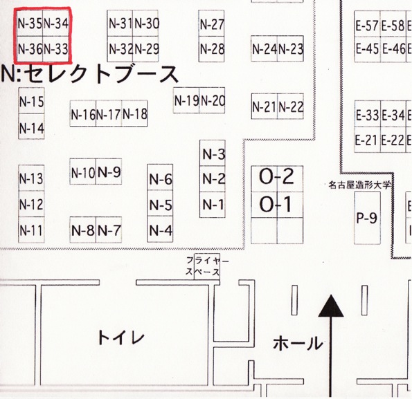 クリマブースナンバー決定（笑）