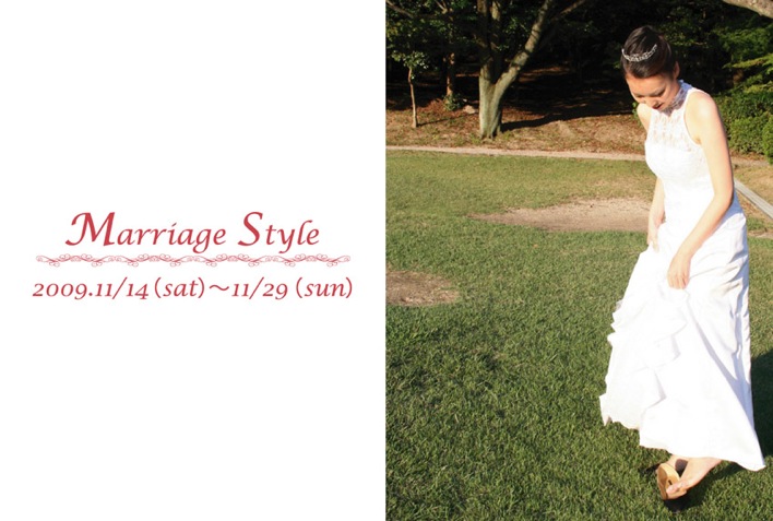 Marriage Style