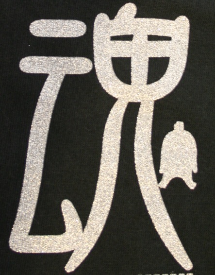 タツコンまであと「6日」です！