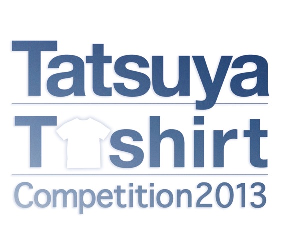 Ｔシャツアートコンペ「Tatsuya T-shirt Competition 2013」出展者募集のお知らせ（※出展者募集は終了しました）