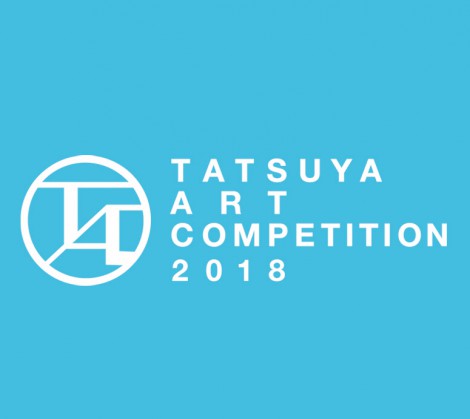 【イベント】TATSUYA ART COMPETITION 2018クロージングパーティー＆審査発表