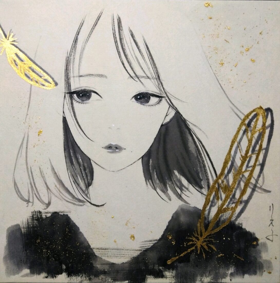 醒