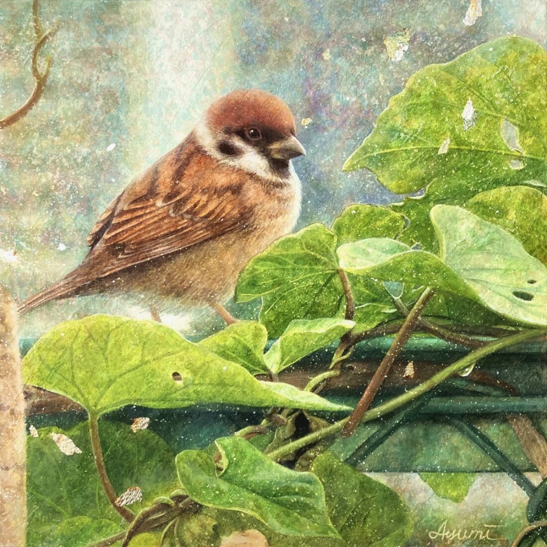傍に生きる