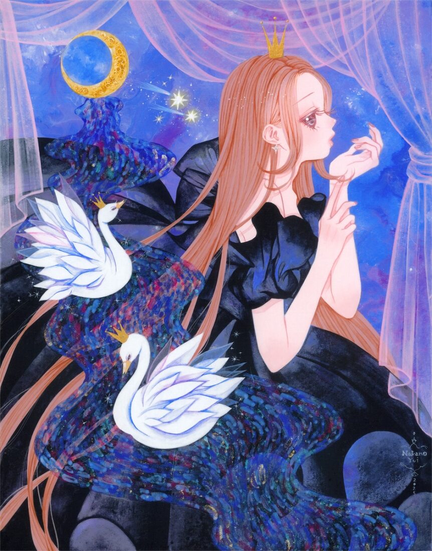 Odile