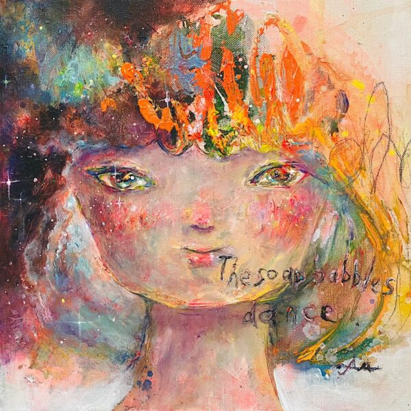 NO.138 町田雨子 とおせんぼ ~いっしょにかえろ~