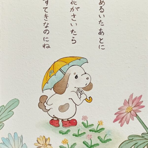 NO.139 阿部 佑仁 Pax