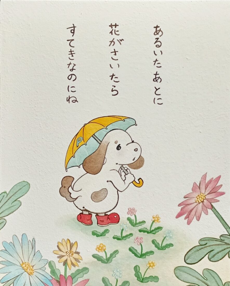 NO.139 阿部 佑仁 Pax