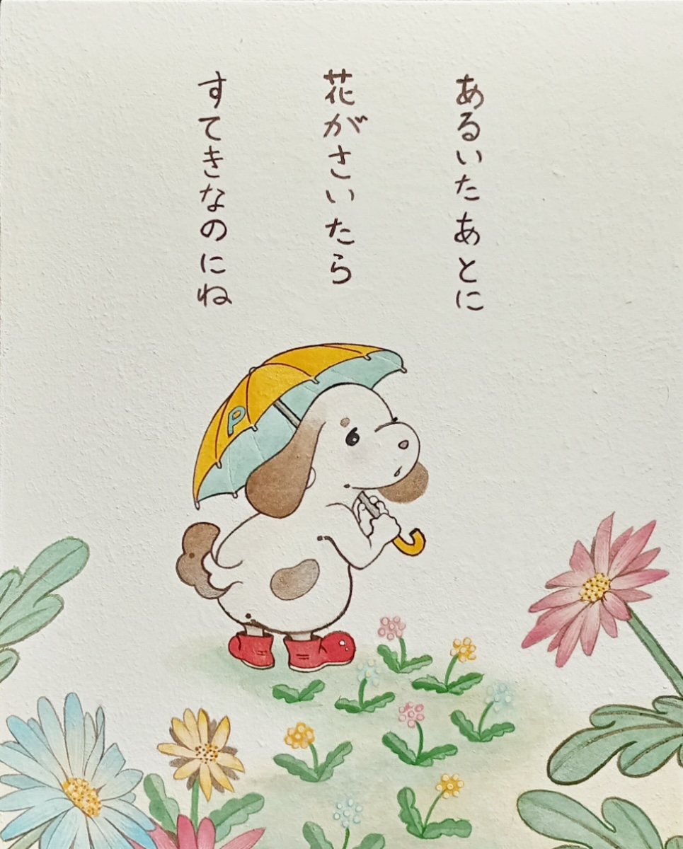 NO.139　阿部 佑仁　Pax