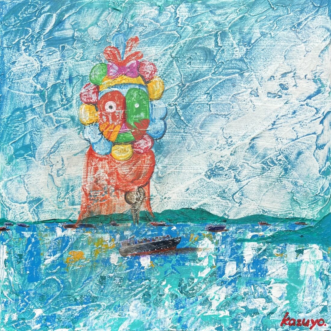 NO.29　森下 和代　振り向けば