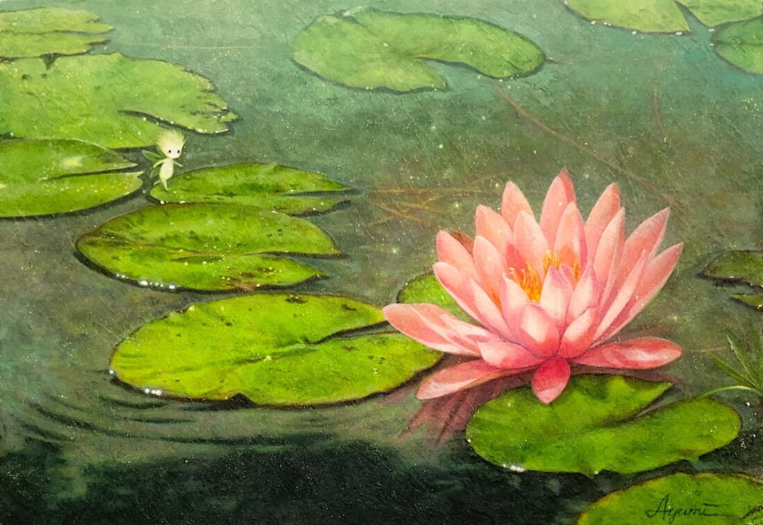 NO.2 松原あゆみ 心、渡りゆく