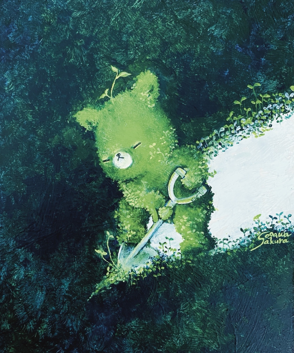 NO.42　おがわさくら　道がないなら